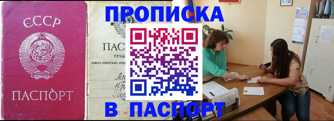 регистрация для дет. сада в Барнауле